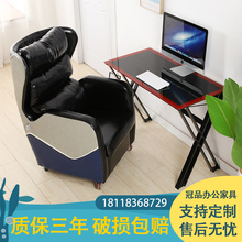 网吧单人桌椅沙发网咖 电竞游戏沙发家用办公休闲沙发可定制 懒人