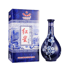北京红星二锅头珍品52度青花瓷蓝花瓷500ml*1单瓶装清香型白酒