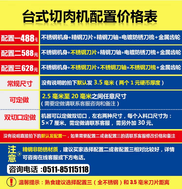 切肉机商用电动不锈钢切片机全自动家用切丝机切菜机切丁切肉片机 切肉机商用电动不锈钢切片机全自动家用切丝机切菜机切丁切肉片机