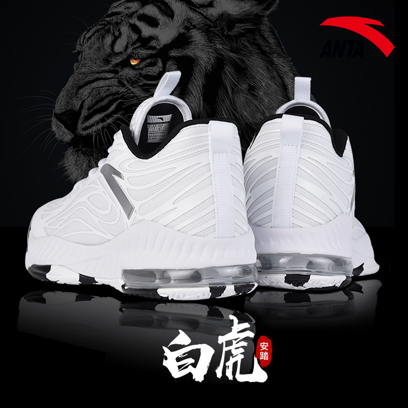 Anta Basketball Shoes Are Crazy 2019 Summer New Air Cushion Shoes High Top Thompson Sports Shoes Men's Football Boots Official Website