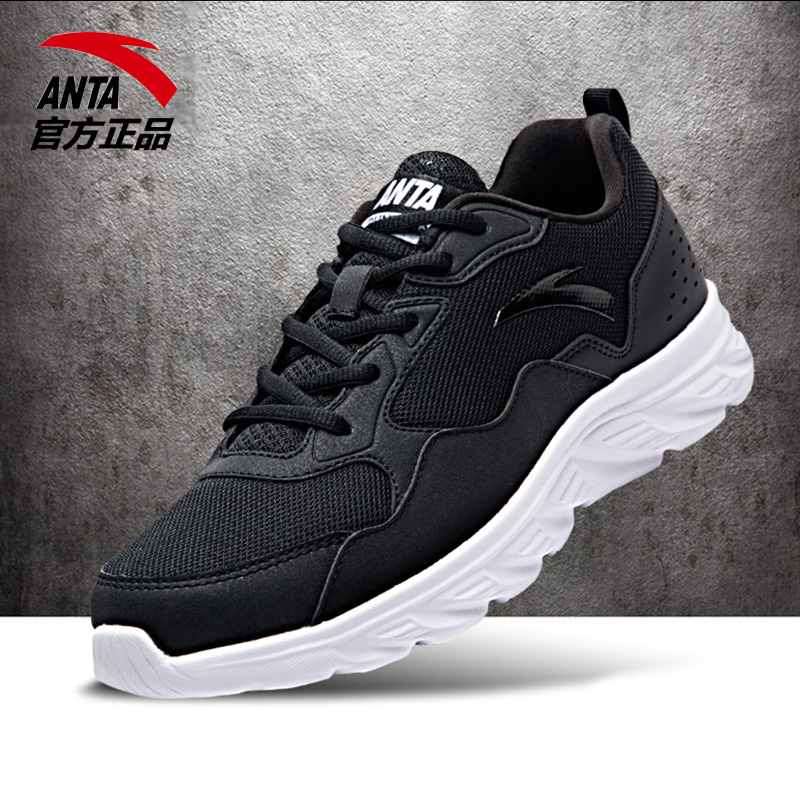 Anta men's shoes, sports shoes, running shoes, 2019 new winter 60th commemorative sports and leisure shoes, mesh running shoes