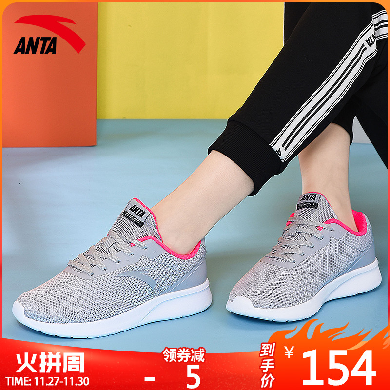 Anta Women's Shoes Sports Shoes 2019 New Autumn Running Shoes Official Website Leather Waterproof Tourism Little White Shoes Winter