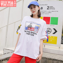 依嬅莎2018依嬅莎女装夏季T恤图片