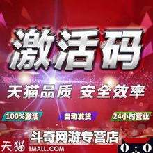 老号 梦幻西游2电脑版网易大神非官方论坛新手礼包激活码D5狗瑞兽