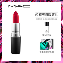 【官方正品】MAC/魅可全色号子弹头口红唇膏 小辣椒chili/枯叶橘