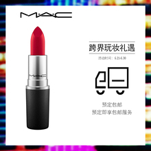 【全色号补货】MAC/魅可全色号子弹头口红唇膏chili小辣椒正品