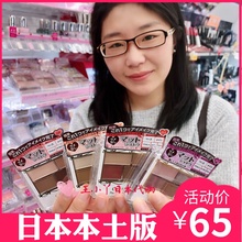 03勃艮第色04臟粉色裸妝感大地色 日本Canmake井田五色啞光眼影盤