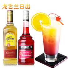 必得利红石榴糖浆 豪帅金快活龙舌兰 洋酒原装 龙舌兰日出鸡尾酒