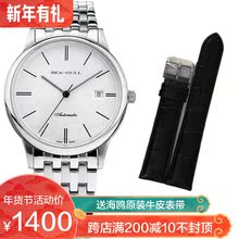海鸥手表816.364自动机械表经典 条钉快摆机芯论坛热荐送原装 皮带