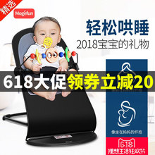 婴儿摇椅摇篮宝宝安抚躺椅摇摇椅哄睡摇篮床儿童哄宝哄睡哄娃神器