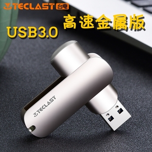 台电U盘64gUSB3.0高速激光定制刻字优盘个性旋转金属创意64gu盘upan电脑车载两用u盘学生移动U盘64gb