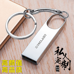 台电U盘64g高速激光定制logo优盘个性迷你金属刻字创意64gupan电脑车载两用u盘学生移动U盘64gb