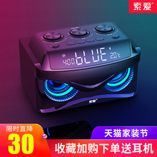 索爱s 68无线蓝牙音箱超重低音迷你型小钢炮手机车载音响智能家用语音播报器户外闹钟3d环绕大音量随身便携式