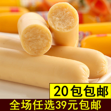 海牌小力士鱼肠20g儿童海味鳕鱼即食休闲零食品韩国进口小吃批发