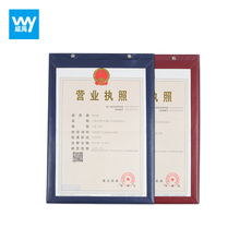 新版皮质三证合一工商营业执照框A3正本A4副本证书保护套挂墙相框