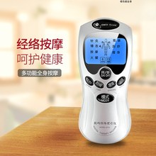 经络仪脉冲按摩 理疗数码 器多功能家用电子 智能养生按摩