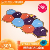 比乐B.Toys儿童游戏毯音乐砖跳舞垫婴儿玩具宝宝早教健身毯爬行垫