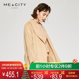 羊毛MECITY女装翻驳领收腰系带双面呢毛呢大衣外套