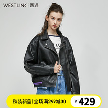 西遇女装2018秋季新款chic高腰小皮衣女外套港风韩版短款11580689图片