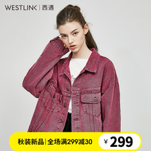 西遇女装2018秋季新款纯棉短外套长袖休闲牛仔外套女宽松11680733图片