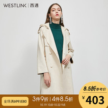 西遇女装2018秋季新款淑女休闲连帽风衣女中长款薄款外套11680725图片