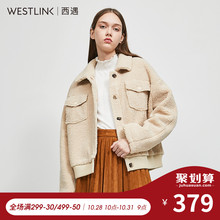 西遇女装2018冬季新款短款chic百搭宽松仿羊羔绒外套女冬D1980929图片