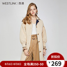 西遇女装2018春季新款通勤直筒束腰条纹喇叭袖风衣外套女中长款图片