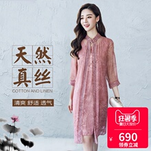 参加婚礼妈妈装真丝连衣裙 春夏中老年喜婆婆桑蚕丝婚宴时尚礼服图片