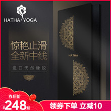 哈他天然橡胶瑜伽垫女男加宽加厚加长土豪专业防滑初学者瑜珈垫子