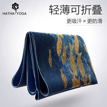 哈他瑜伽垫薄款 超薄专业天然橡胶女铺巾折叠防滑便携瑜珈毯瑜伽巾