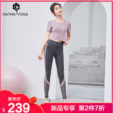 哈他瑜伽服女健身房专业时尚 速干运动衣星迹2018新网红健身服套装