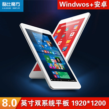 Air8寸32GB四核Windows10安卓双系统平板电脑HDMI 酷比魔方iwork8