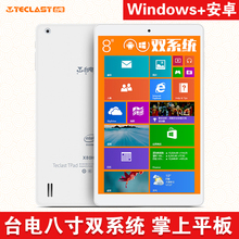 Win10安卓平板电脑8英寸 WIFI 台电 32GB X80HD双系统 Teclast
