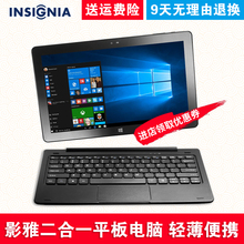 INSIGNIA/影雅 W710011.6寸高清平板电脑Windows10HDMI输出