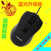 联想华硕笔记本台式电脑无声鼠标USB超长有线鼠标家用办公