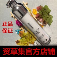 资草集净化焕颜素深层清洁滋毛孔柏茨Ω嗷钆徘汞毒素去黑头角质霜