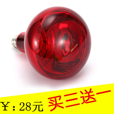 红外线灯泡防爆特价精选