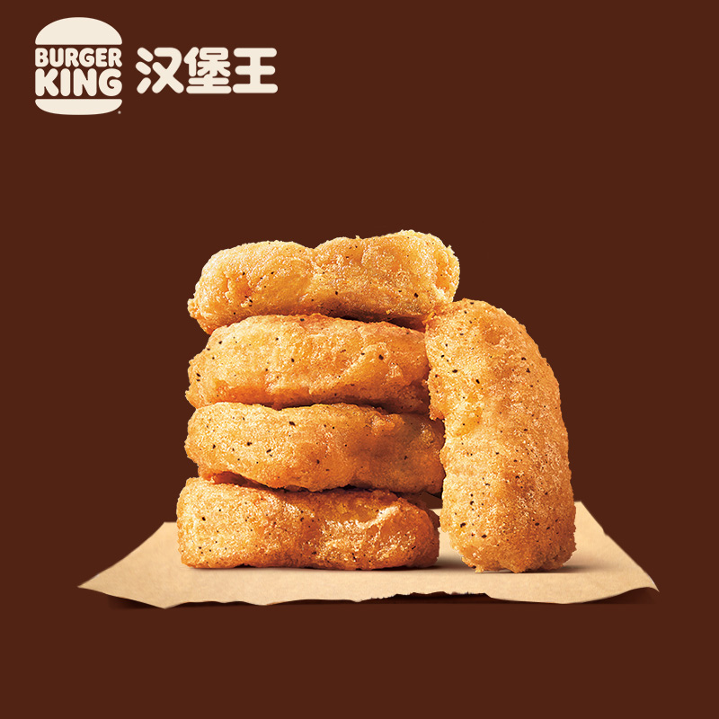 【活动价】汉堡王 30份王道嫩香鸡块（5块）  多次电子兑换券 电子券