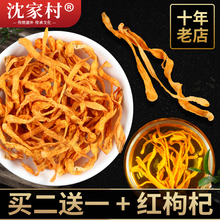 虫草花250g新货正品 干货北金虫草孢子头非特级野生煲汤材料蛹虫草