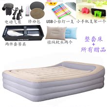 家用户外旅游垫子便携单双人折叠床加大豪华帐篷床 靠背充气床垫