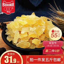 柳冰 5斤小粒黄冰糖广西多晶甘蔗老冰糖土冰糖散装冰糖块批发包邮