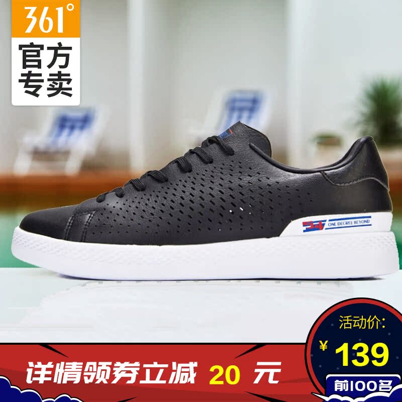 361 Men's Shoe Board Shoes 2019 Summer New Sports Shoes Men's 361 Degree Leather Breathable Board Shoes 571926603