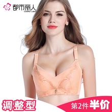 都市丽人性感蕾丝加厚款文胸内衣女上托聚拢调整型性感小胸罩包邮