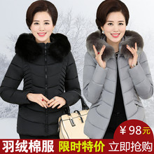 中老年女装冬装棉衣新款妈妈装羽绒棉服中长款外套中年女秋装风衣图片
