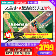 Hisense/海信 LED65E5U 65英寸4K高清智能网络平板液晶电视机