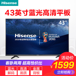 Hisense Pro海信A2M\/A2T膜S9至尊版全屏防蓝