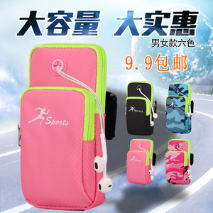挂手上的腕包男女胳膊手机臂包运动戴在手臂上的手机套放华为6寸