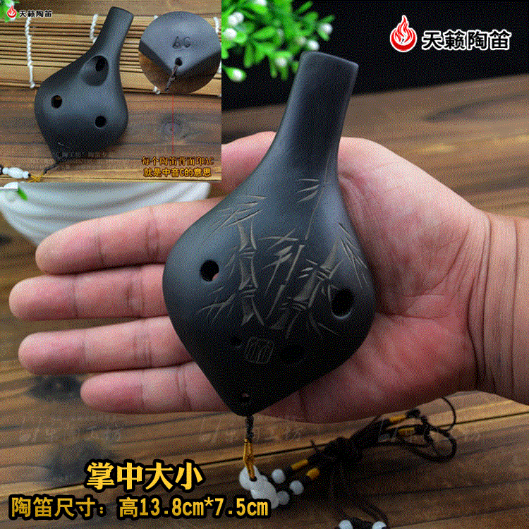 包邮调C六孔中音孔12孔陶笛6精品个姓