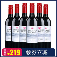 奔富洛神山庄干红葡萄酒澳洲原装原瓶进口红酒整箱750ml*6支装
