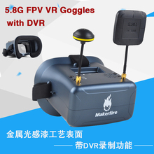 makerfire fpv视频眼镜 40CH频道双接收 穿越机高清图传DVR 5.8g